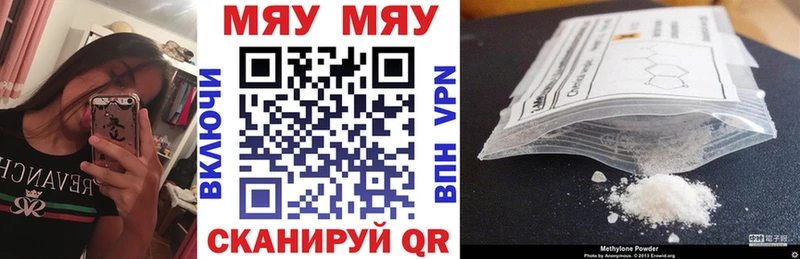 Наркошоп купить А ПВП  Вейп ТГК  ГАШ  Канабис  COCAIN  Меф  Ирбит