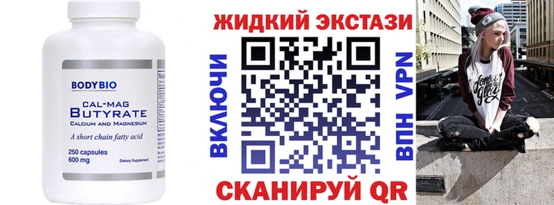 БУТИРАТ буратино  Купить где  Ирбит 