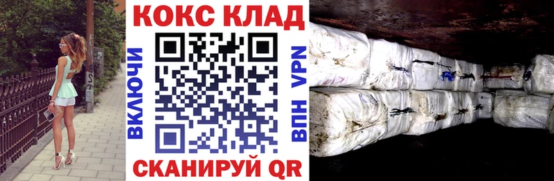 Купить закладки  Ирбит  Кокаин 97% 