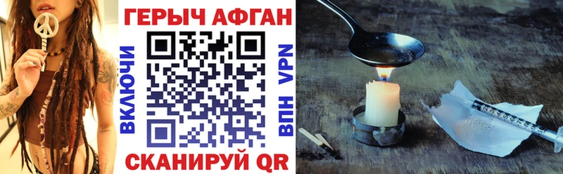 ГЕРОИН герыч  Купить  Ирбит 