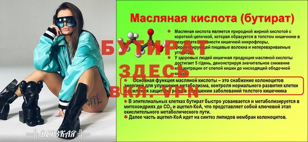 дживик Дмитровск