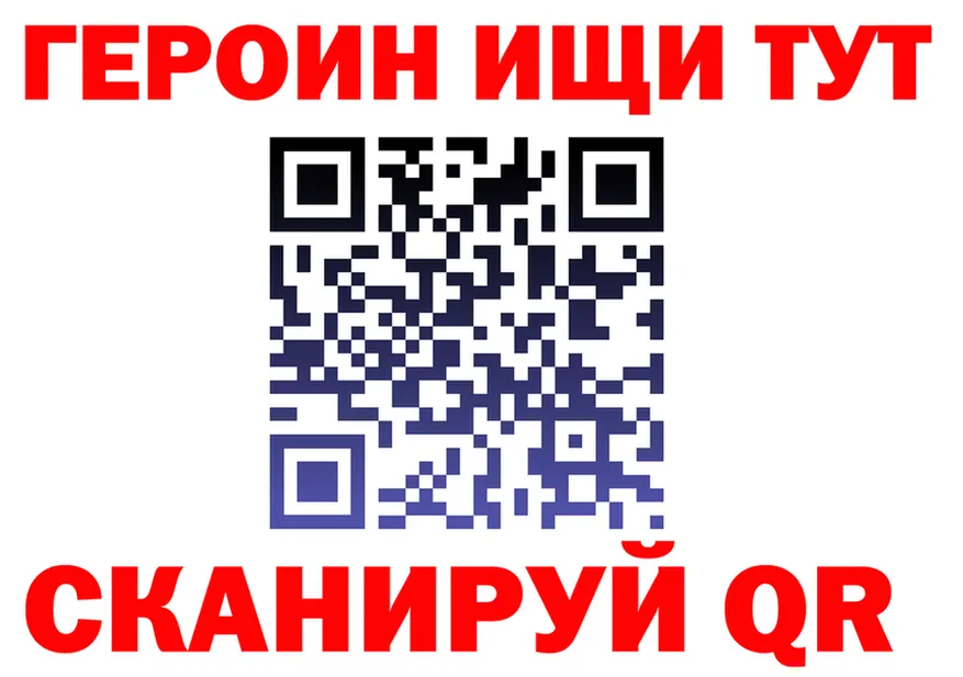 КЕТАМИН VHQ зеркало shop MEGA Ирбит