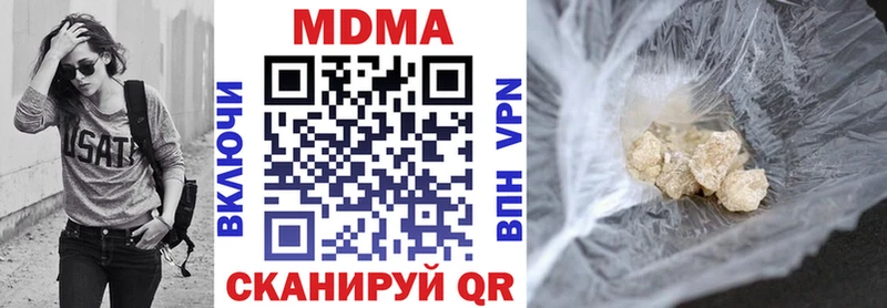 Купить  Ирбит  MDMA кристаллы 