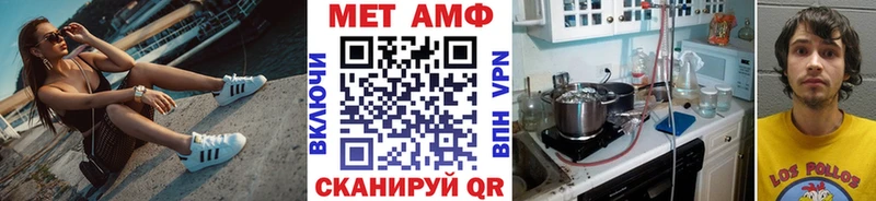 Купить закладки  Ирбит  Первитин пудра 