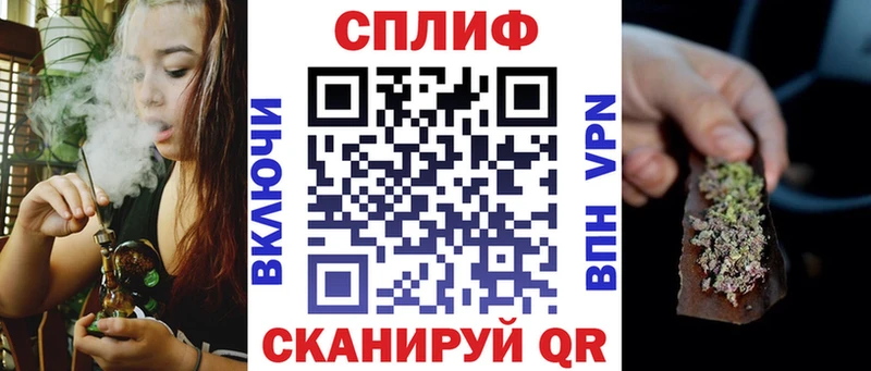 Купить  Ирбит  МАРИХУАНА план 